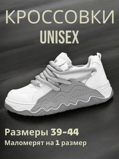 Серый меланж