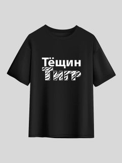 Шоколадный