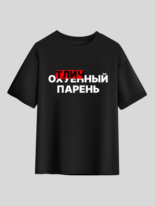 T-Sod printli futbolka oversayz - 