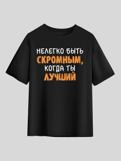 Угольный