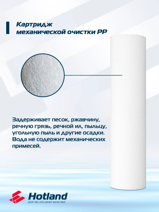 Suv uchun filtrlar, kartrijlar to'plami, 3 tasi 1 da