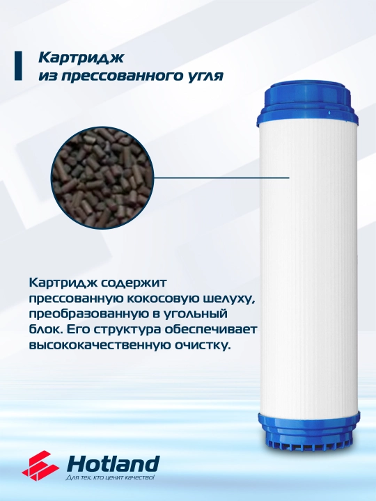 Suv uchun filtrlar, kartrijlar to'plami, 3 tasi 1 da
