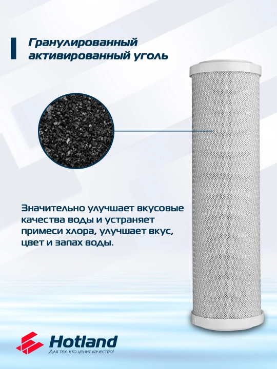 Suv uchun filtrlar, kartrijlar to'plami, 3 tasi 1 da