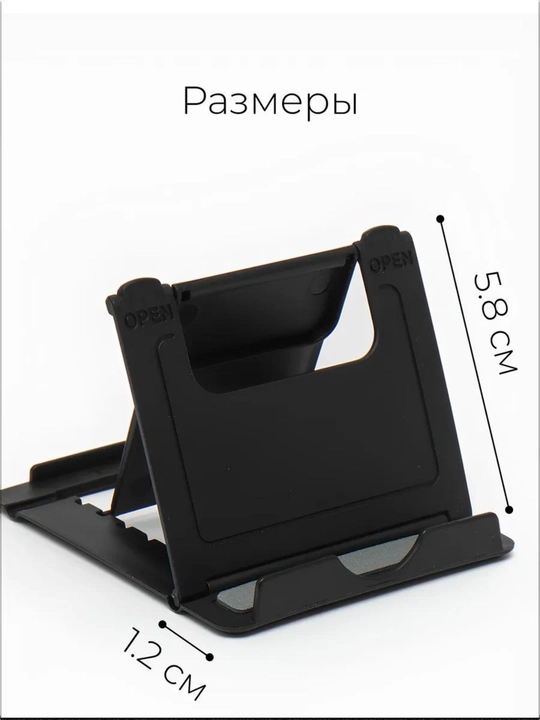 Telefon va planshet stendi