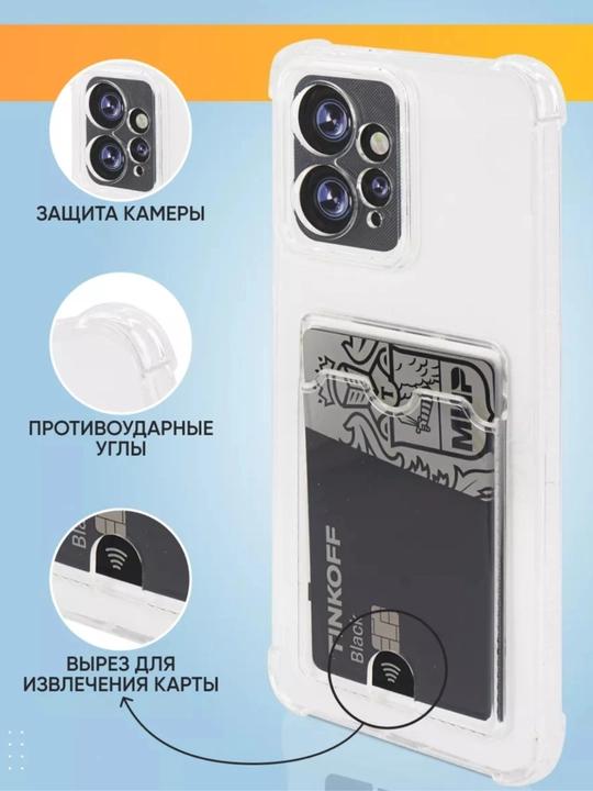 Чехлы для смартфона Redmi Note 12 ( 4G - версия)