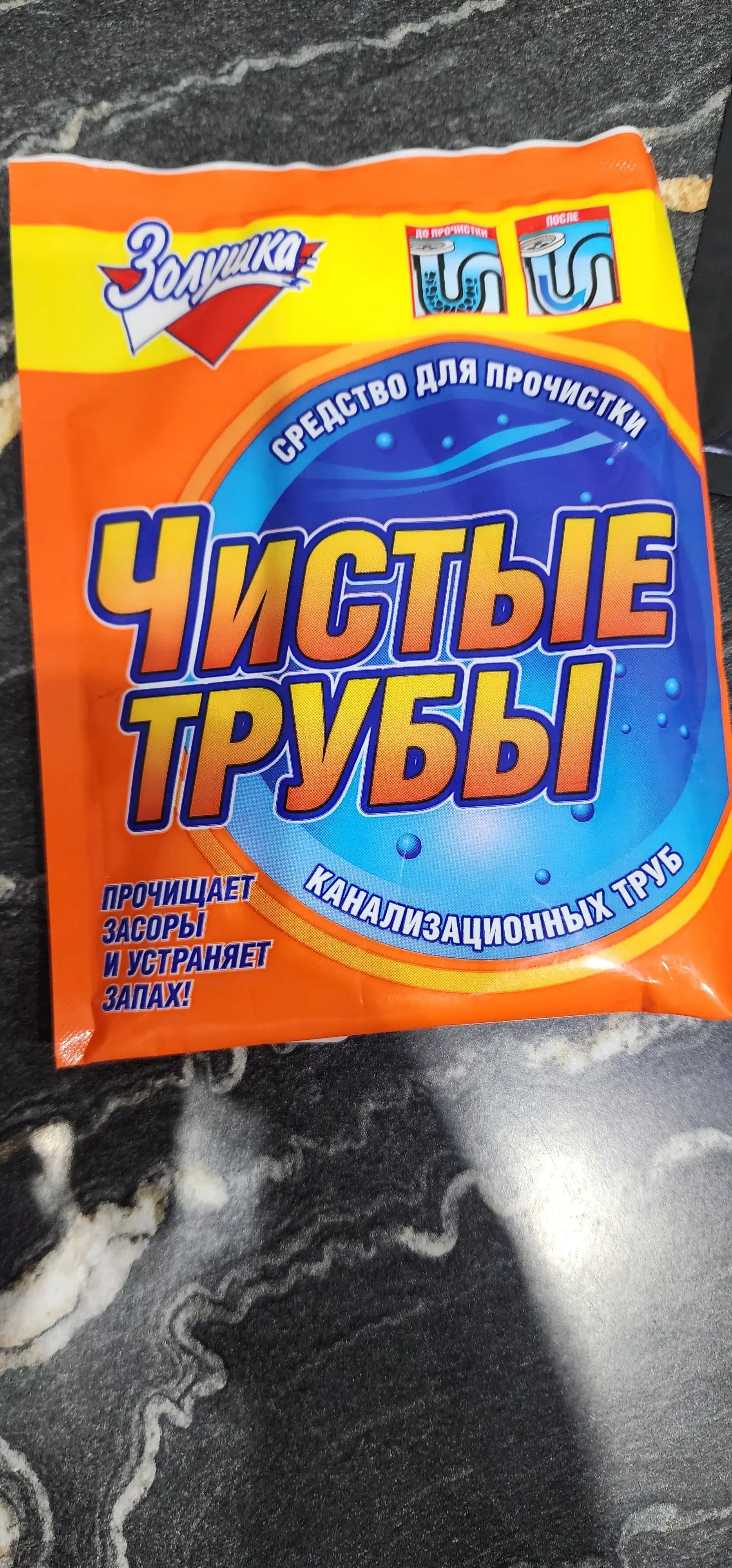 Средство для прочистки канализационных труб, от засоров "Чистые трубы", 90 г