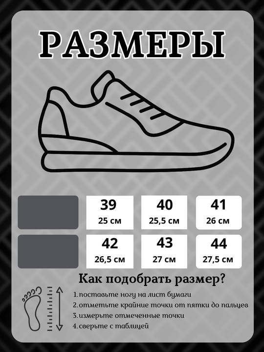 Erkaklar krossovkalari, bahor-yoz-kuz, o'lchamlari 39-44