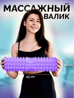 Аметистовый