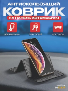 Черный