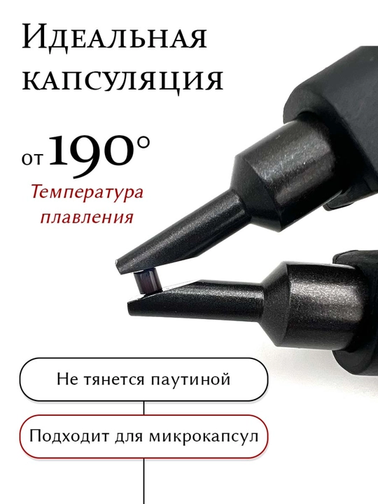 Кератин для наращивания волос набор, 110 г