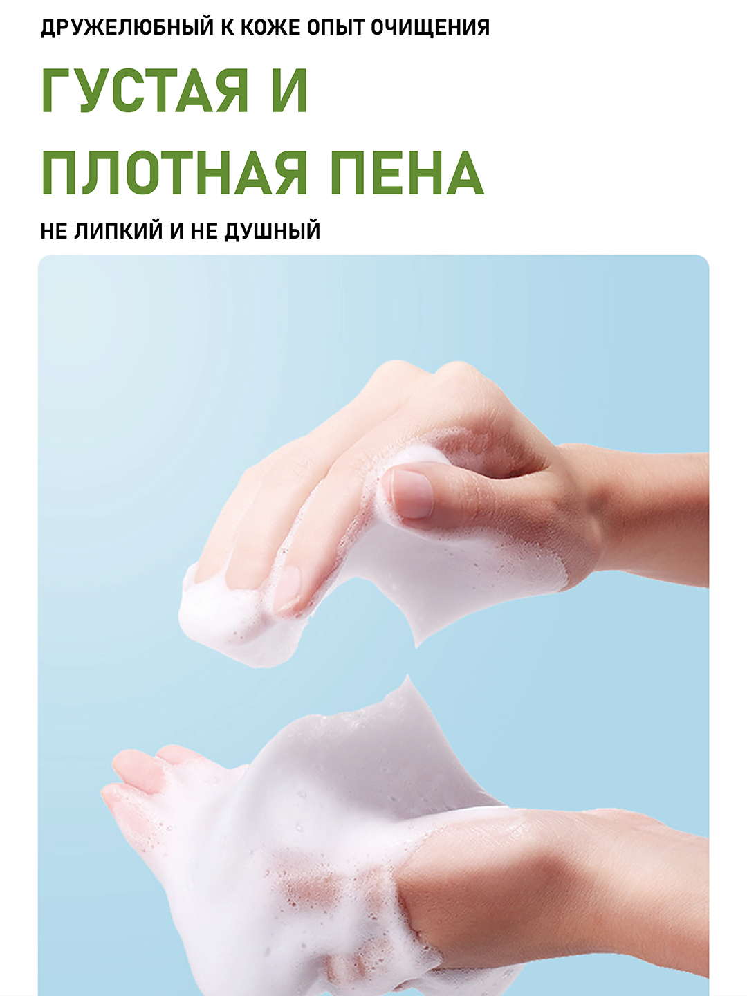 Пенка-мусс для умывания лица, очищающая с массажной щеткой, витамином С, 120 мл
