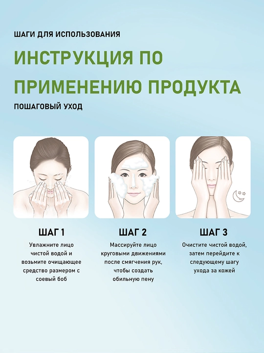 Пенка-мусс для умывания лица, очищающая с массажной щеткой, витамином С, 120 мл