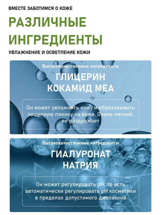 Пенка-мусс для умывания лица, очищающая с массажной щеткой, витамином С, 120 мл