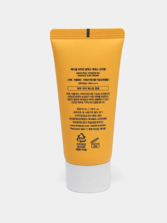 Солнцезащитный крем для лица, MEDIPEEL+, Active silky, Vitamin, Cica-nol B5, Collagen, Glutathione, Hyal aqua, 50 мл