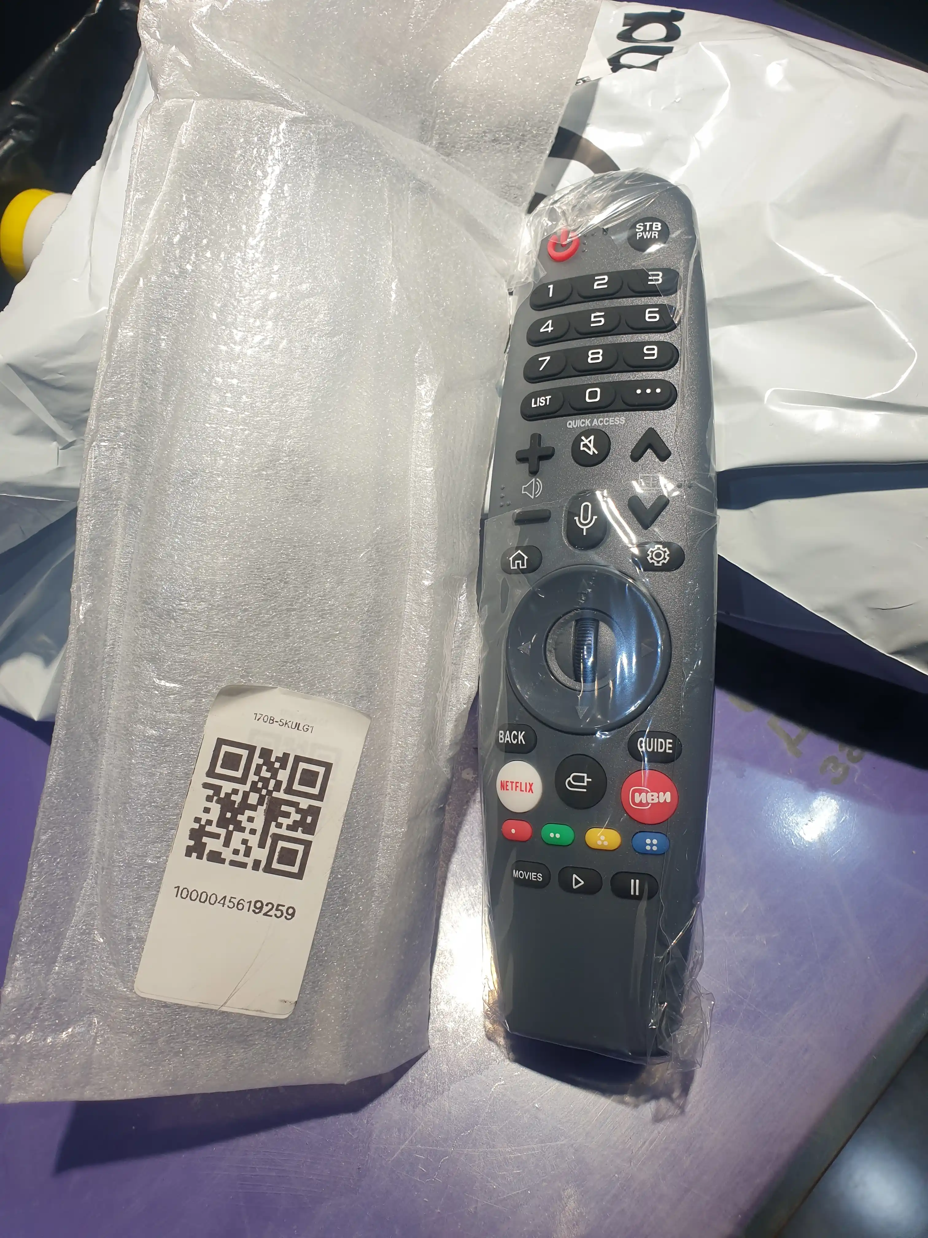 Smart TV LG uchun Magic Motion masofadan boshqarish pulti