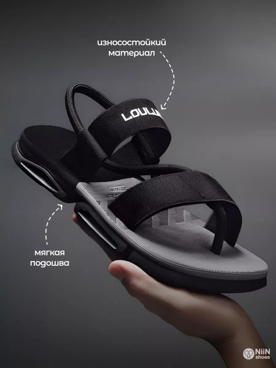 LOULUEN сандалии унисекс, с регулируемым верхом