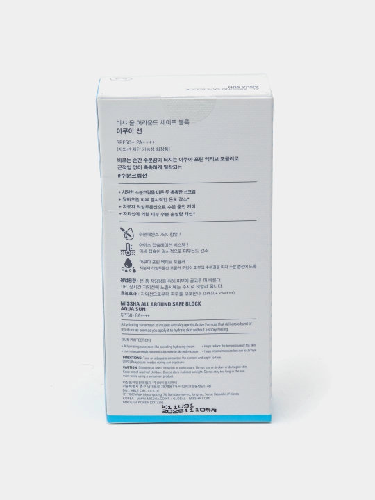 Увлажняющий солнцезащитный крем Missha All Around Safe Block Aqua Sun SPF 50+ Pa++++