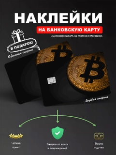 Алый