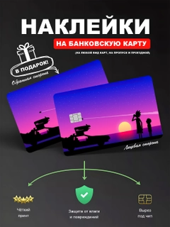 Лайм