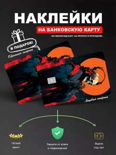 Черный