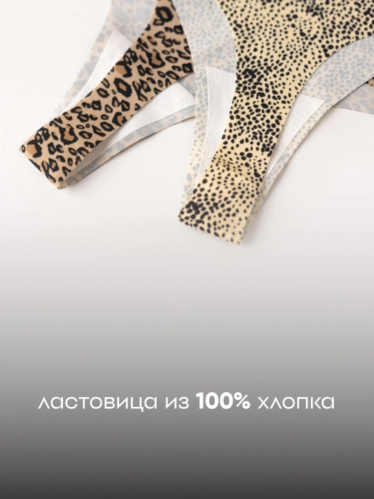 Трусы женские стринги бесшовные, нижнее белье, набор 5 штук