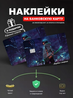 Черный