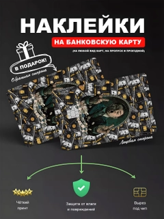 Конфетный