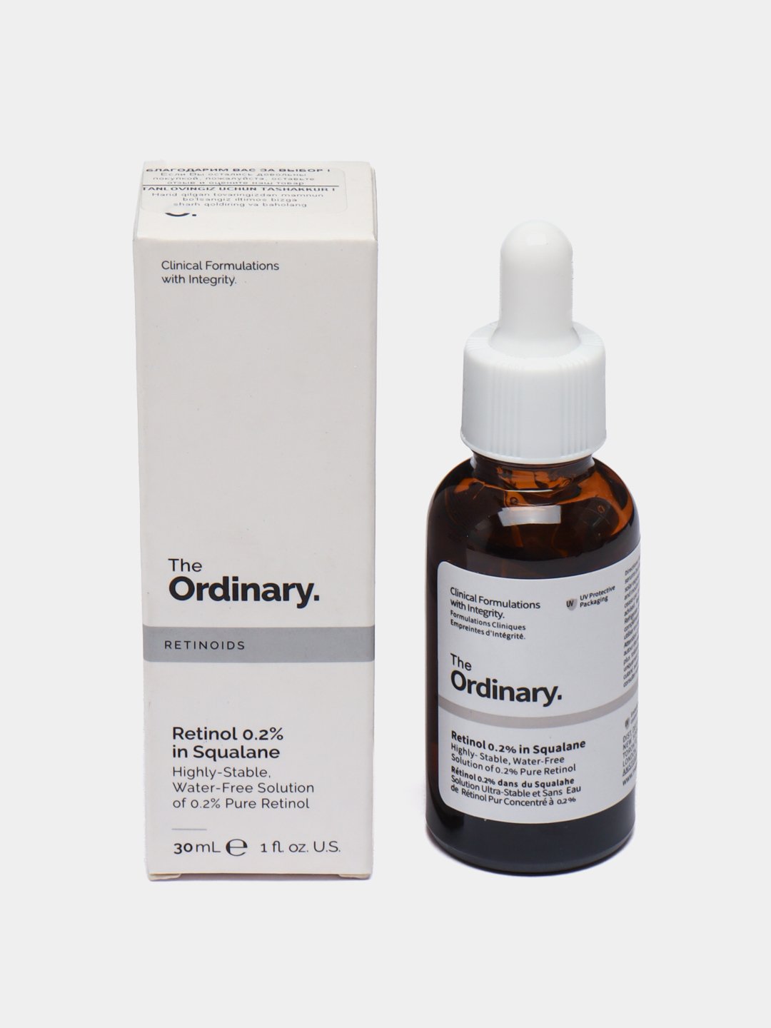 Сыворотка для лица с ретинолом "Retinol 0.2% in Squalane", пилинг от старения