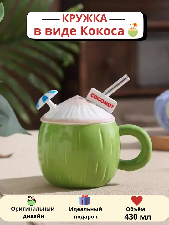 Keramik Lola krulka, sovg'ali - 