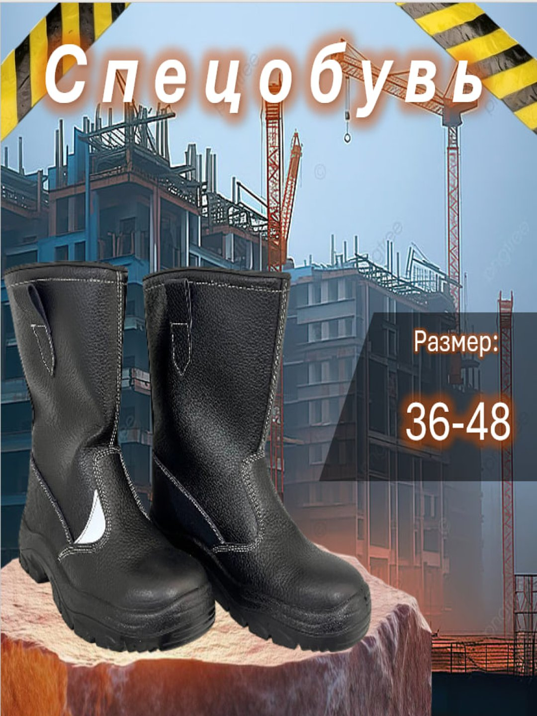 SANDPROMETAL (ASOSIY)