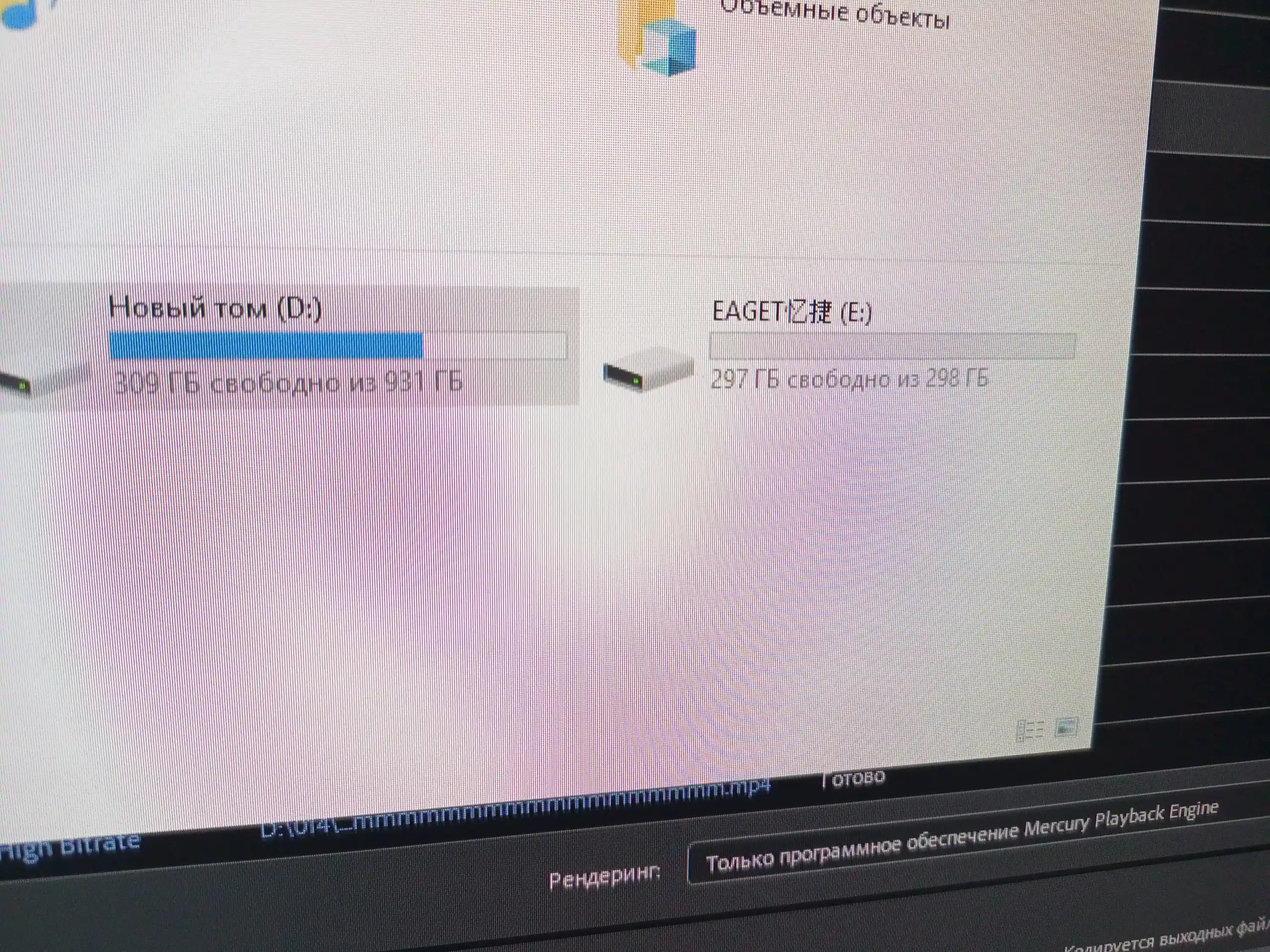 Tashqi portativ qattiq disk, EAGET 250GB 320GB 500GB 1TB, USB 3.0