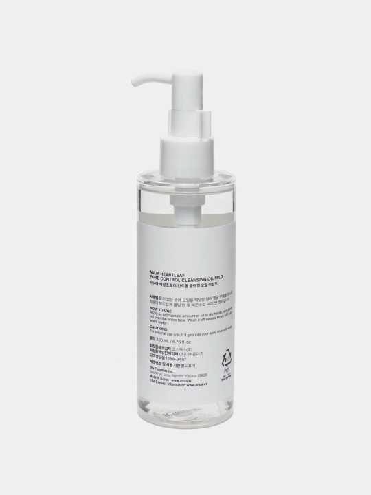 Gidrofil moyi Heartleaf, yuz terisini chuqur tozalash uchun, jojoba yog'i, 200 ml
