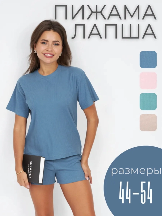 Пижама RentexStyle - 