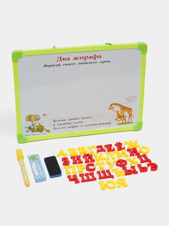Детская доска, набор, магнитная, для рисования фломастерами и мелом, Китай
