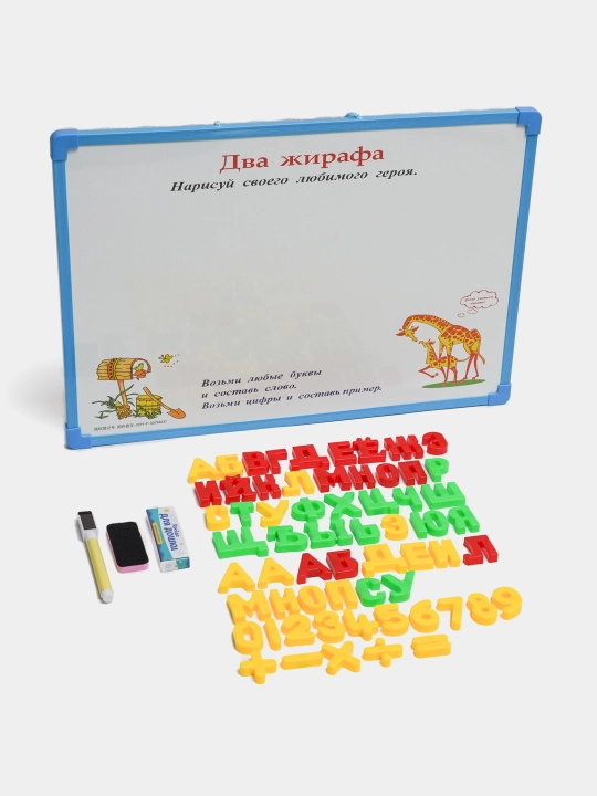 Детская доска, набор, магнитная, для рисования фломастерами и мелом, Китай