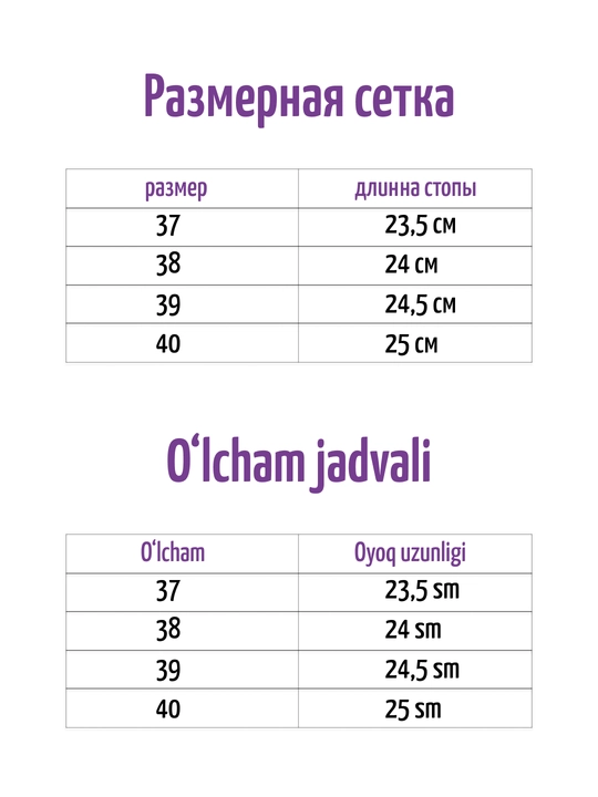 Ayollar krossovkalari