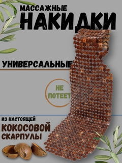 Тёмно-коричневый