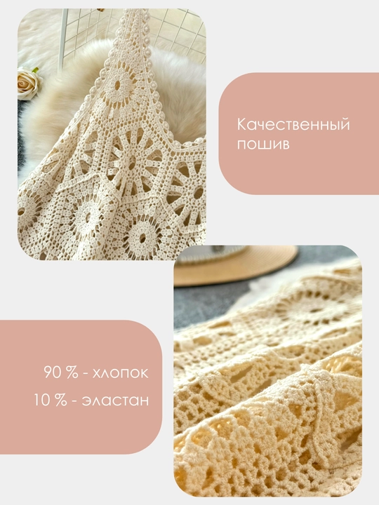 Летнее вязаное платье-туника