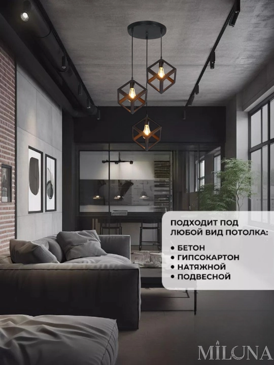 Люстра подвесная с регулировкой высоты, стиль лофт, подходит для спальни, коридора