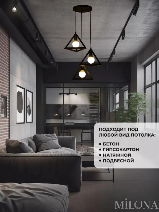 Люстра подвесная с регулировкой высоты, стиль лофт, подходит для спальни, коридора