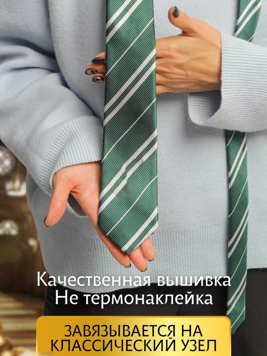 Галстук Гарри Поттера "Pottermania", 4 факультета Хогвартса, полиэстер