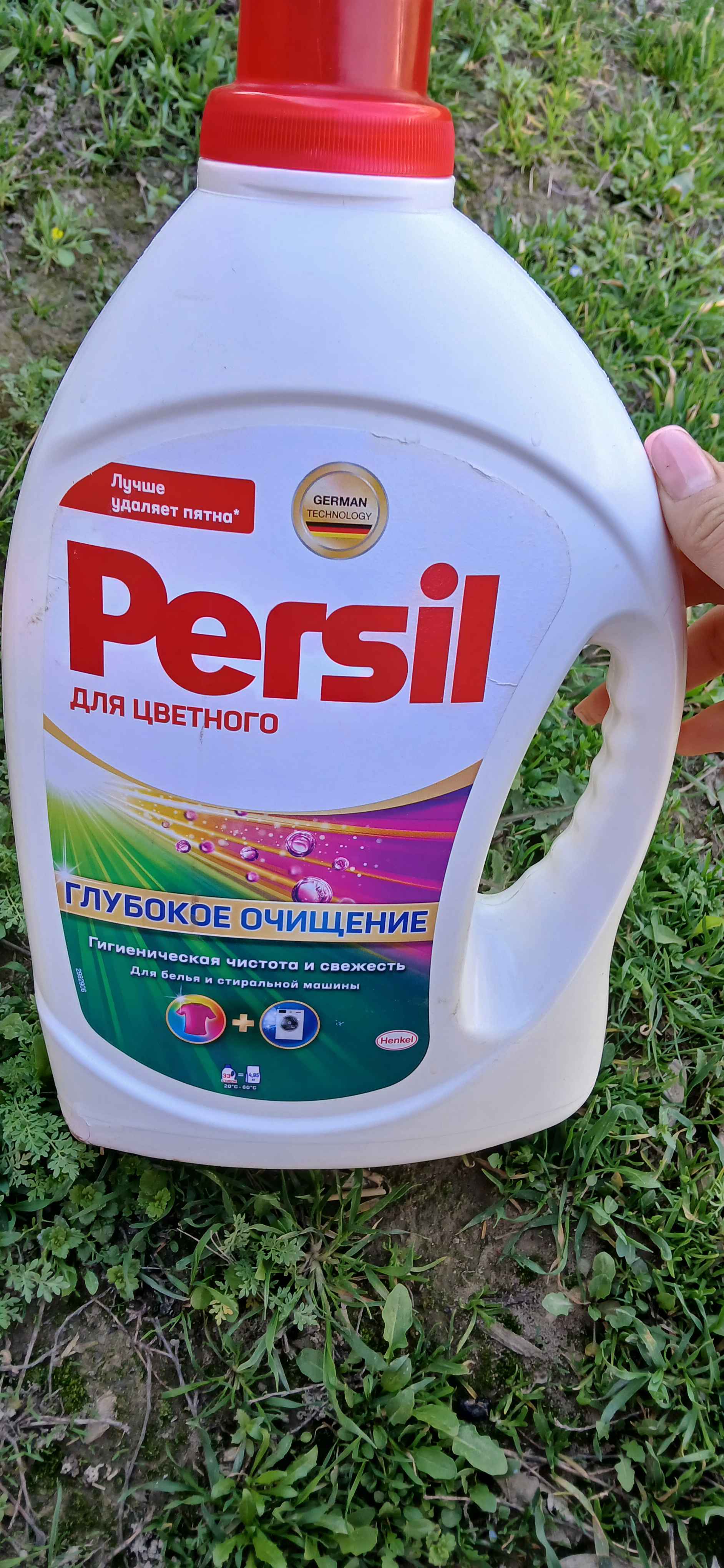 Гель для стирки Persil Color Gel, 2.145 л