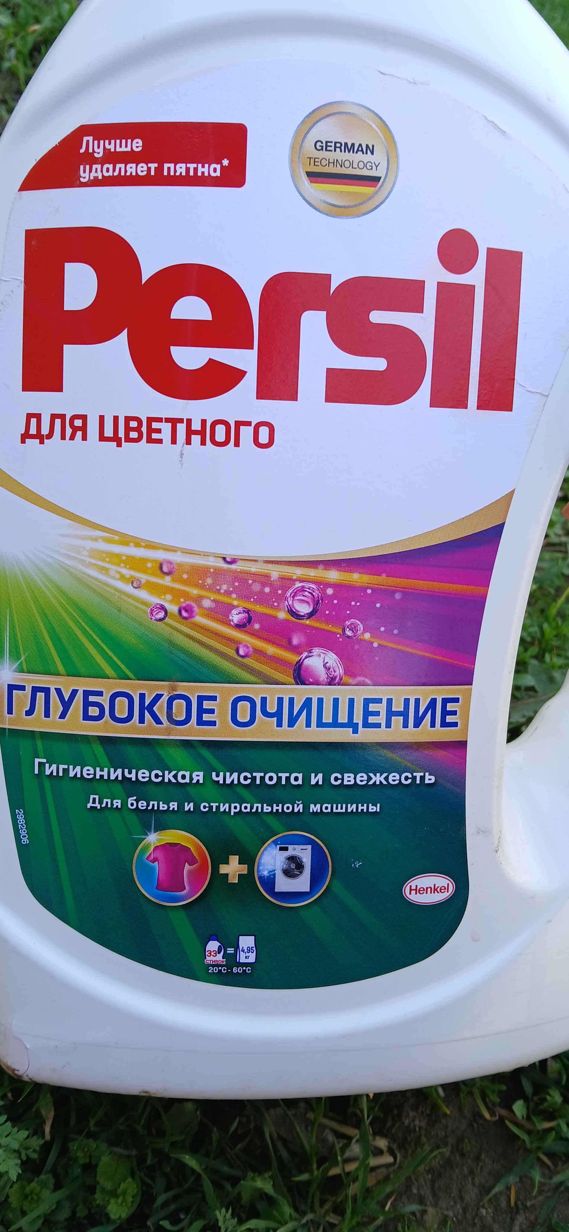 Гель для стирки Persil Color Gel, 2.145 л