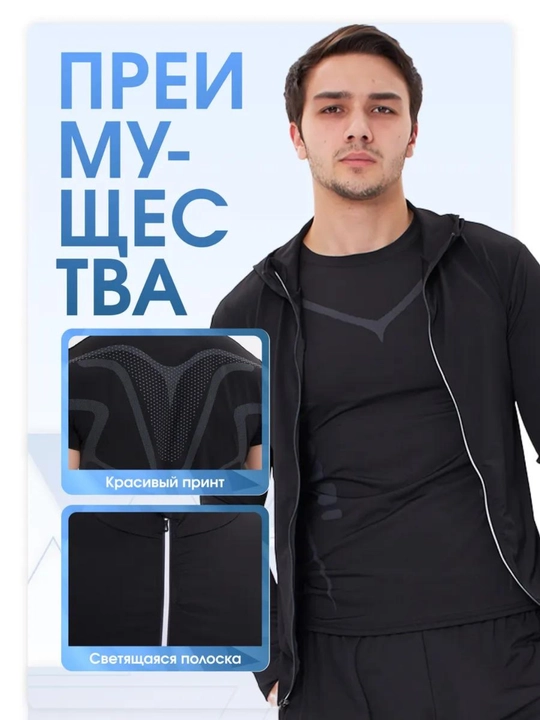 Спортивная одежда, костюм для фитнеса, беговой комплект 5 в 1, термо белье 3в1