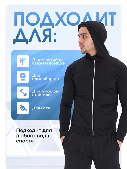 Спортивная одежда, костюм для фитнеса, беговой комплект 5 в 1, термо белье 3в1