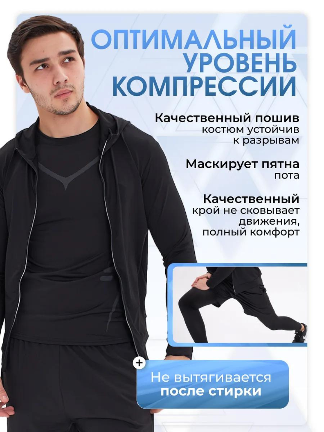 Спортивная одежда, костюм для фитнеса, беговой комплект 5 в 1, термо белье 3в1