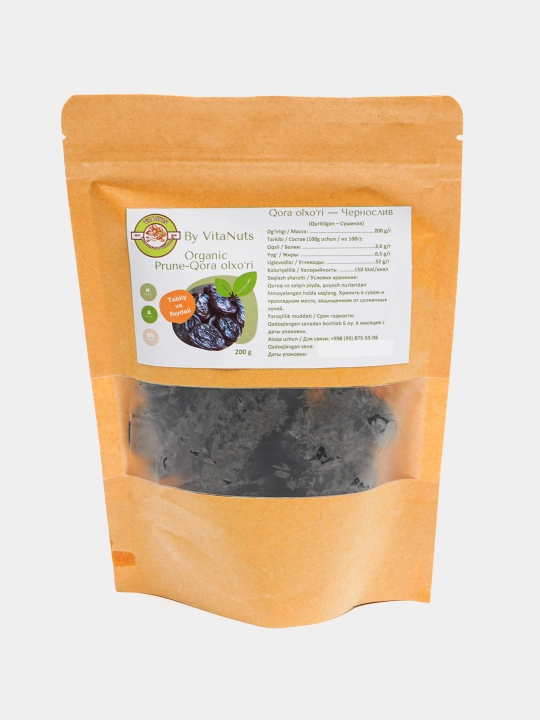 Qora olxo‘ri, danaksiz, 200 gr, 500 gr