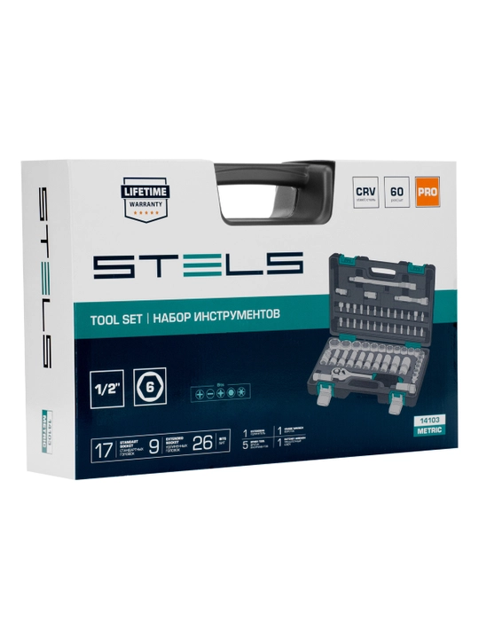 Asboblar to'plami STELS, 1/2", CrV, plastik qutida, 60 dona, 14103