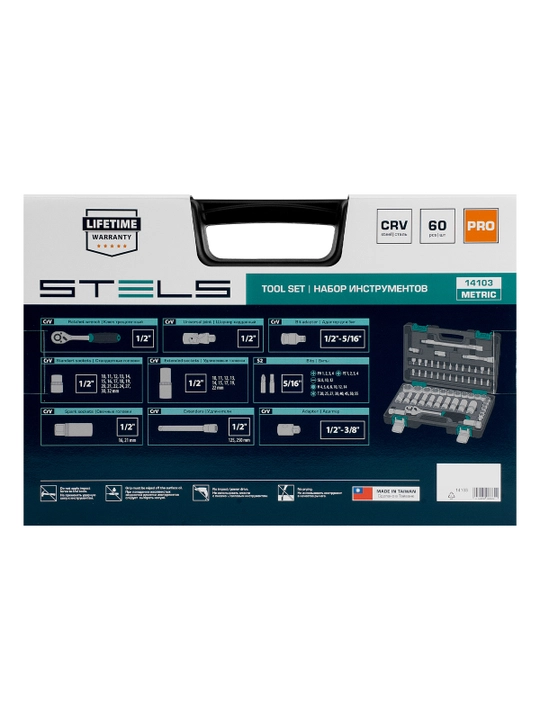 Asboblar to'plami STELS, 1/2", CrV, plastik qutida, 60 dona, 14103