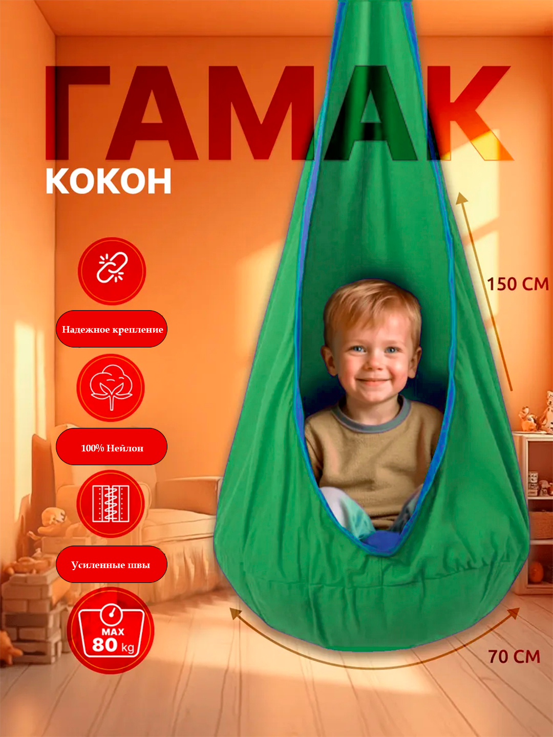 Transseksual olatni kesib tashlagan. Ilyos Elena bilan jinsiy aloqada boladi